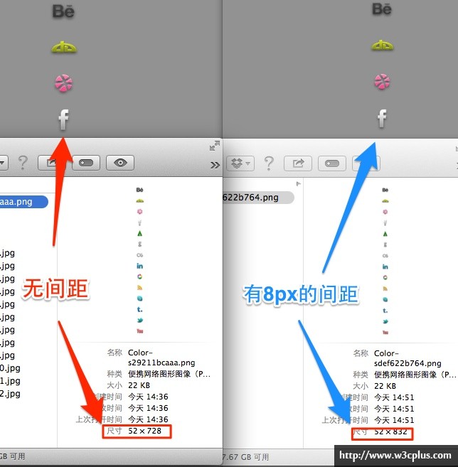 使用Sass和Compass制作雪碧图